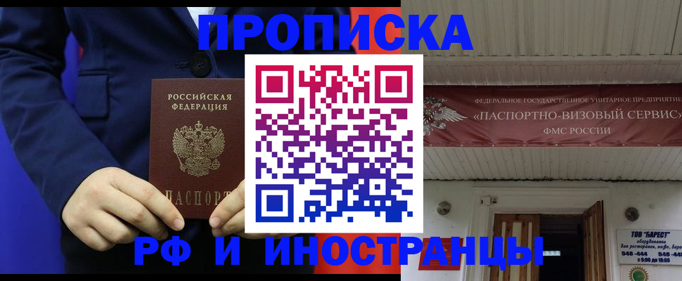 регистрация для дет. сада в Краснознаменске